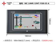 MC-24MR-12MT-F500-ES-A-485 5寸YKHMI官网 中达优控触摸屏PLC一体机